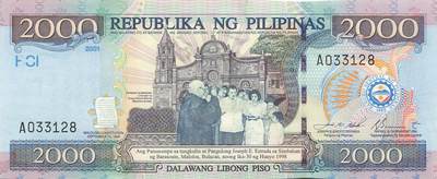 小福收藏拍卖第205期 裸钞场 本期有多张豹子号靓号  大量民国钞 百慕大样钞洋葱冠全套  阿富汗首年份查希尔国王和独立纪念碑 仅发行1000枚亚克力砖封蒙古20000图格里克帝国800周年纪念钞 卢旺达 东加勒比 斯里兰卡等多国精美纸币 菲律宾 2001年 2000比索 纪念钞 A冠 无47 尾8 窄版 难得无黄无斑 unc