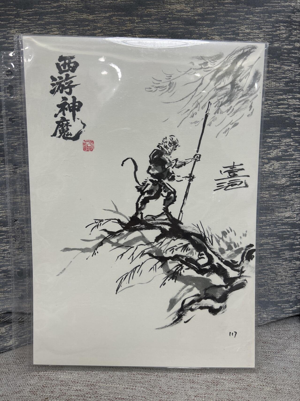 喜灰玩卡拍卖第八期，接拍品0佣金，欢迎送拍，释放现金流，让自己有资金可以购买更多喜欢的卡牌，让别的卡友能淘到更多心仪的卡牌