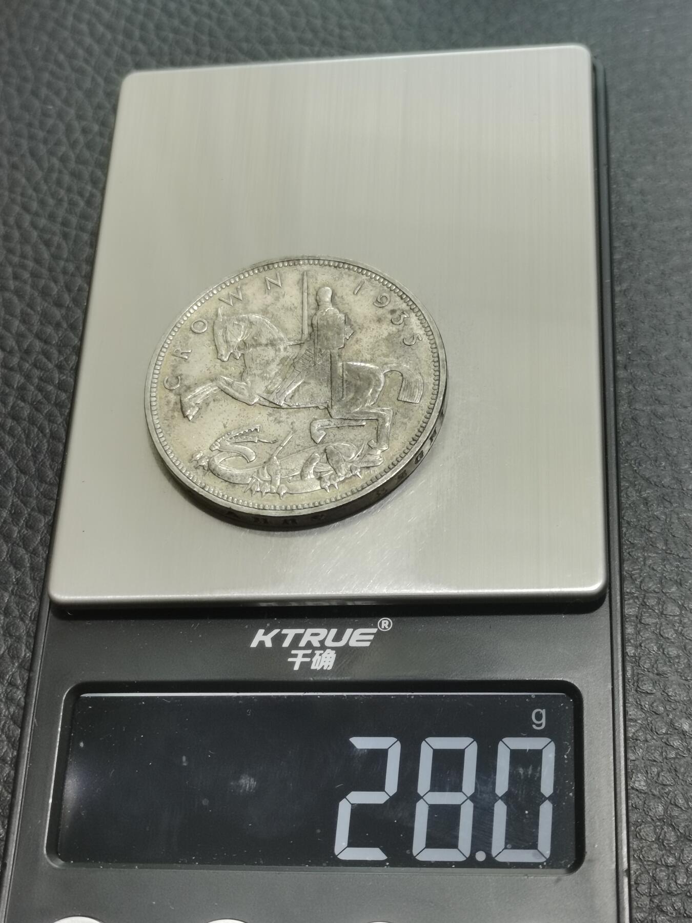 天下钱庄专场欢迎参拍 英国乔治五世木马剑银币