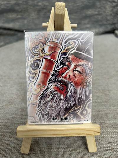 喜灰玩卡拍卖第八期，接拍品0佣金，欢迎送拍，释放现金流，让自己有资金可以购买更多喜欢的卡牌，让别的卡友能淘到更多心仪的卡牌 卡德曼 不二猿老师绘 张果老 折光 