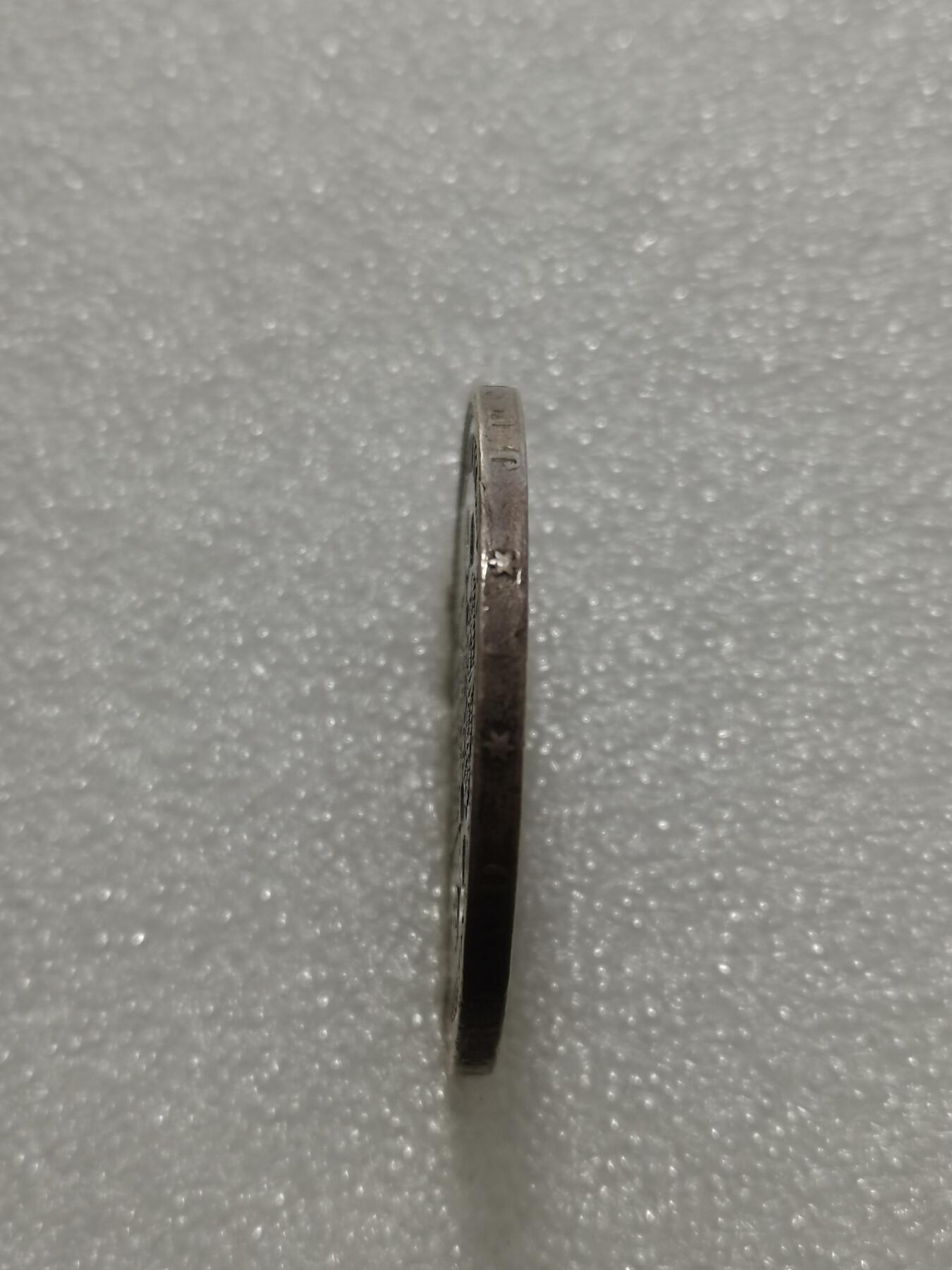 天下钱庄专场欢迎参拍 西班牙双柱老头版银币