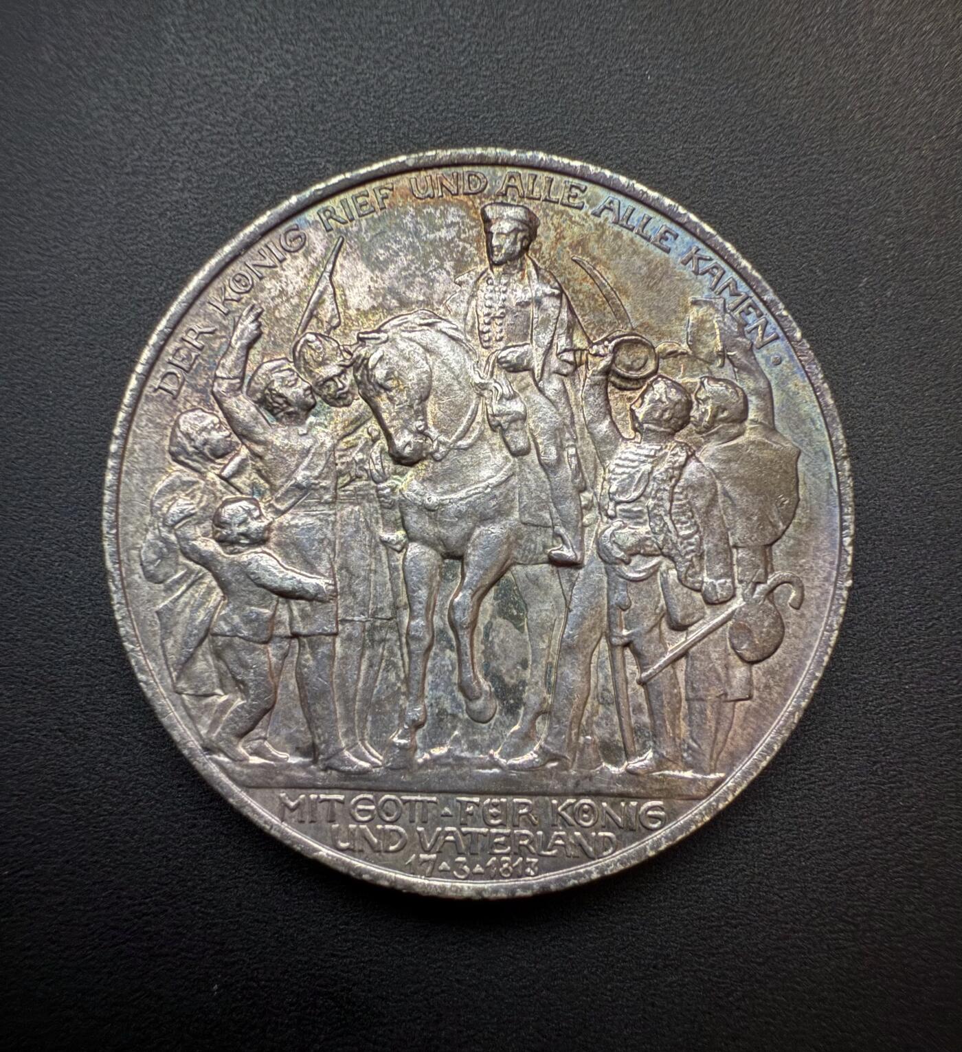 【周六 19:30】乾藏阁外国银币专场・裸币 / 评级币 + 银章铜章 保真包老 1913年德意志帝国2马克银币 反拿破仑战争百年纪念 绝美老包浆