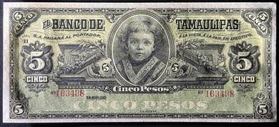 小福收藏拍卖第205期 裸钞场 本期有多张豹子号靓号  大量民国钞 百慕大样钞洋葱冠全套  阿富汗首年份查希尔国王和独立纪念碑 仅发行1000枚亚克力砖封蒙古20000图格里克帝国800周年纪念钞 卢旺达 东加勒比 斯里兰卡等多国精美纸币 墨西哥 1902-14年 5比索 小女孩 尾8 有黄 unc