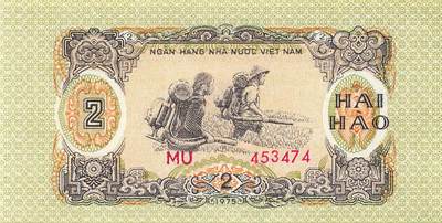 小福收藏拍卖第205期 裸钞场 本期有多张豹子号靓号  大量民国钞 百慕大样钞洋葱冠全套  阿富汗首年份查希尔国王和独立纪念碑 仅发行1000枚亚克力砖封蒙古20000图格里克帝国800周年纪念钞 卢旺达 东加勒比 斯里兰卡等多国精美纸币 越南 1975年 2毫 unc