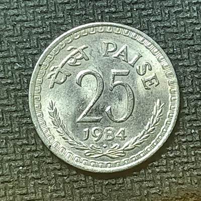 逸泉钱币2026第十九场世界钱币纪念币B2310-2754 - 2683印度1984年25派沙