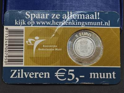 【淘币小摊】实时拍第八百九十六拍   银币套币场    每周一统一发货 荷兰2006年5欧元非流通银币 荷兰税务所成立200周年 925银11.9克 卡装