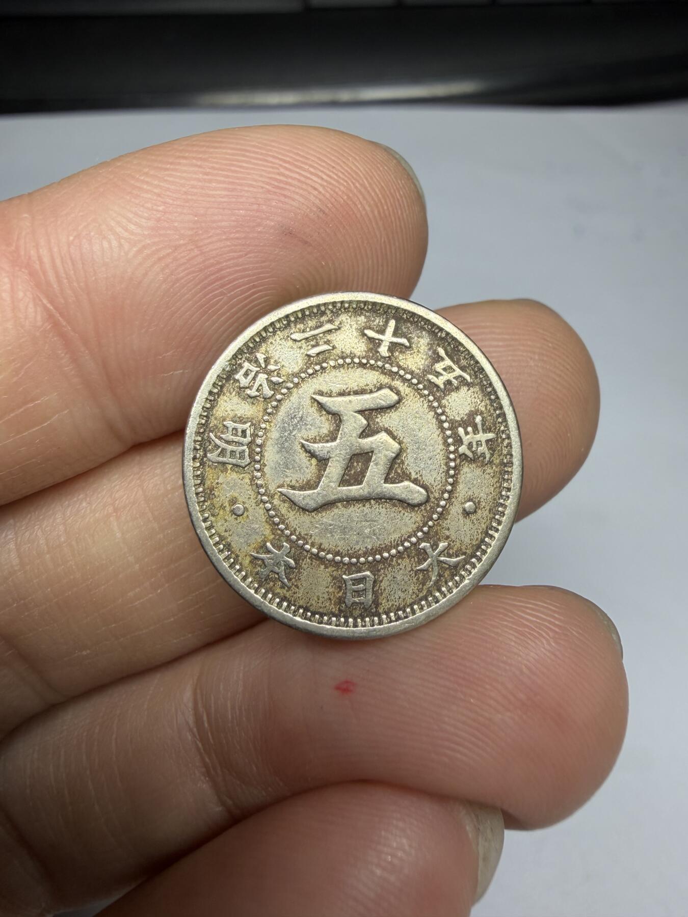 2026年集古藏今外币拍卖第四期-第3场—（总第323拍），可以寄存60天，满160元包邮。