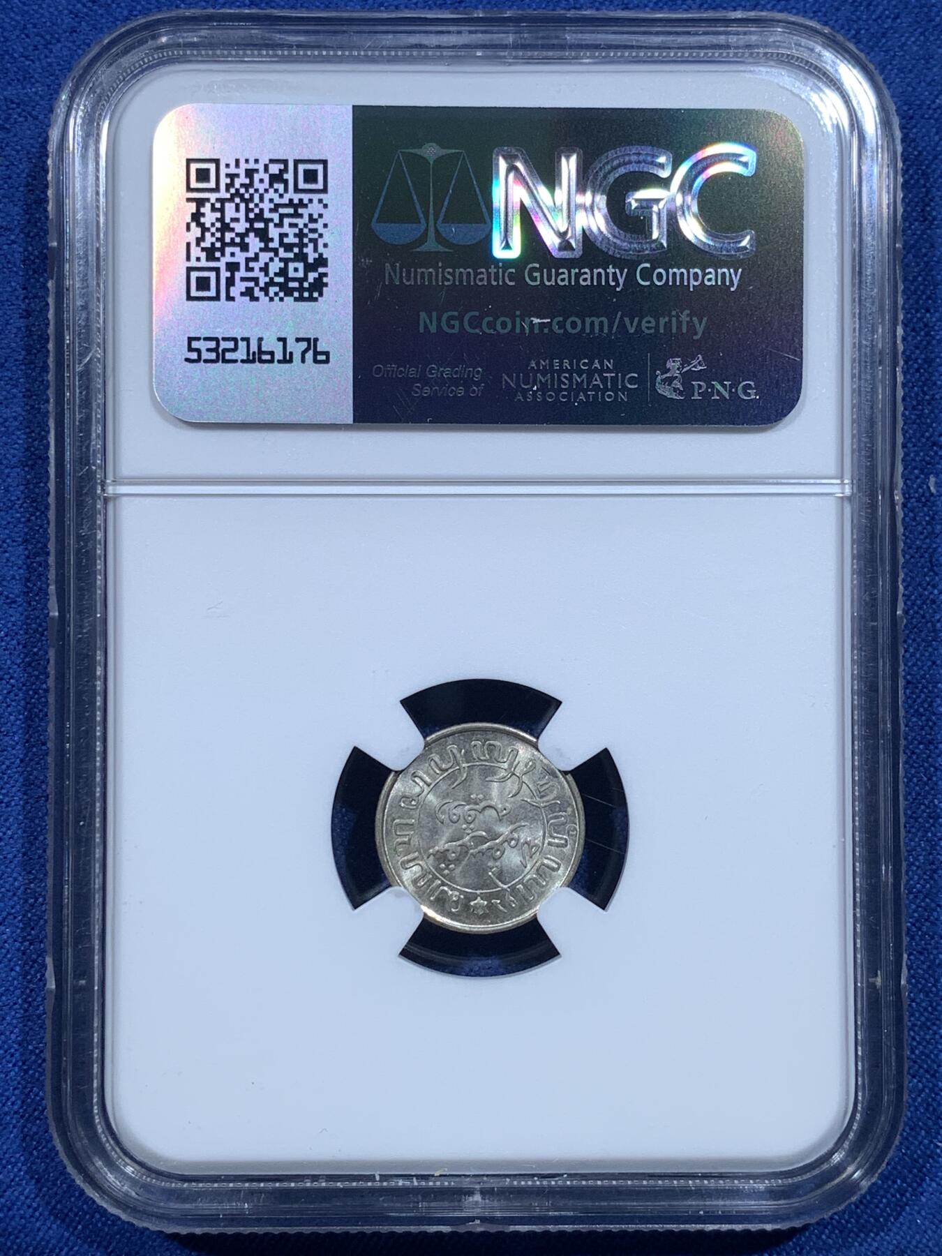 《竞宝斋》第482场 周日，周一 2场连拍 （全场包邮）20级店铺 欢迎送拍 NGC MS66 荷属东印度群岛（今印尼）1942年1/10盾银币