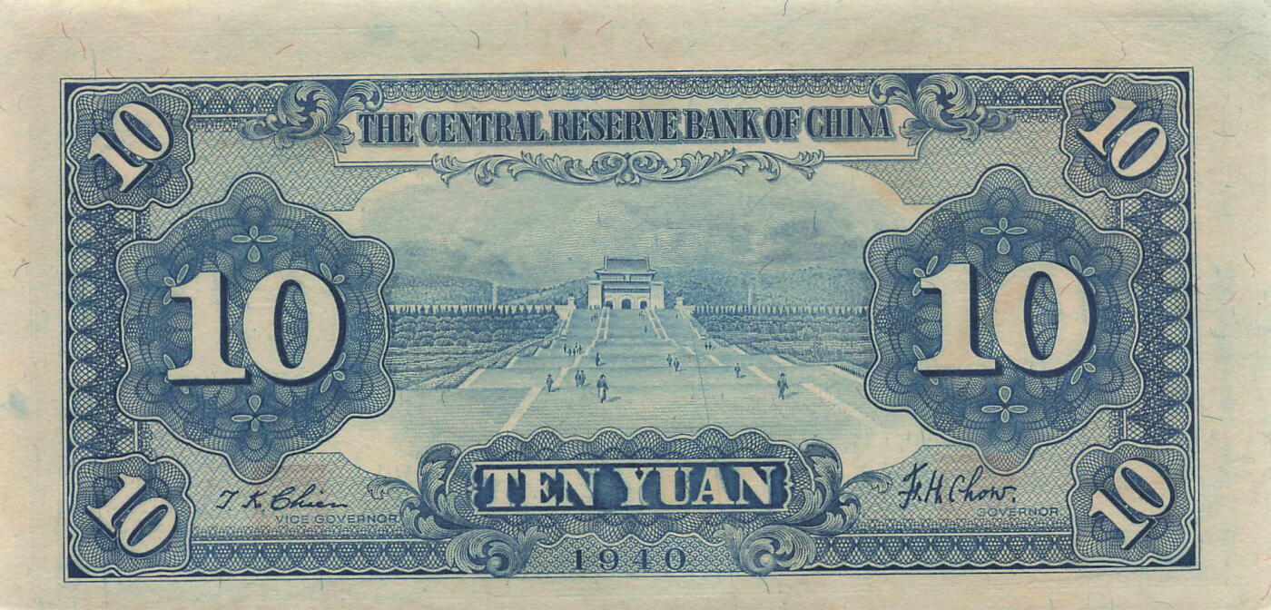 小福收藏拍卖第205期 裸钞场 本期有多张豹子号靓号  大量民国钞 百慕大样钞洋葱冠全套  阿富汗首年份查希尔国王和独立纪念碑 仅发行1000枚亚克力砖封蒙古20000图格里克帝国800周年纪念钞 卢旺达 东加勒比 斯里兰卡等多国精美纸币