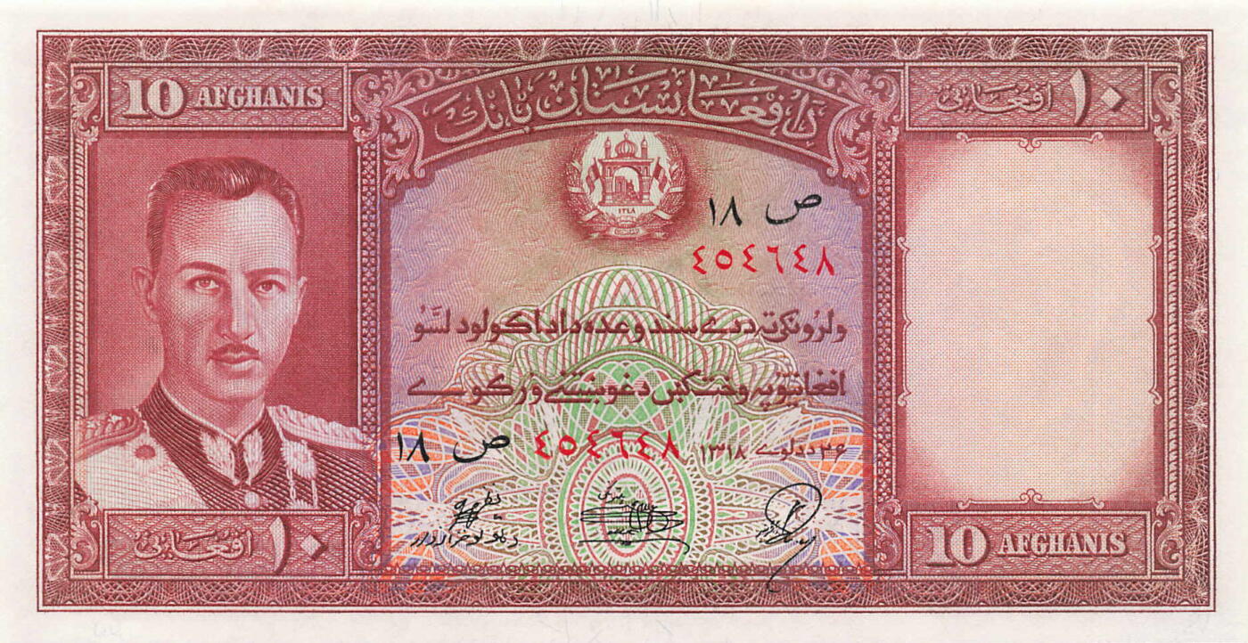 小福收藏拍卖第205期 裸钞场 本期有多张豹子号靓号  大量民国钞 百慕大样钞洋葱冠全套  阿富汗首年份查希尔国王和独立纪念碑 仅发行1000枚亚克力砖封蒙古20000图格里克帝国800周年纪念钞 卢旺达 东加勒比 斯里兰卡等多国精美纸币