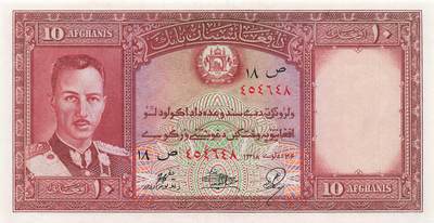 小福收藏拍卖第205期 裸钞场 本期有多张豹子号靓号  大量民国钞 百慕大样钞洋葱冠全套  阿富汗首年份查希尔国王和独立纪念碑 仅发行1000枚亚克力砖封蒙古20000图格里克帝国800周年纪念钞 卢旺达 东加勒比 斯里兰卡等多国精美纸币 阿富汗 1939年 10尼 首年份 尾8 unc