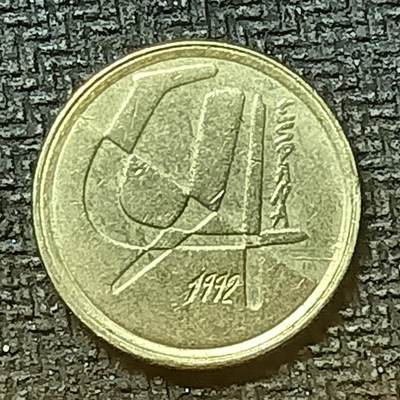 逸泉钱币2026第十九场世界钱币纪念币B2310-2754 2712西班牙1992年5比塞塔