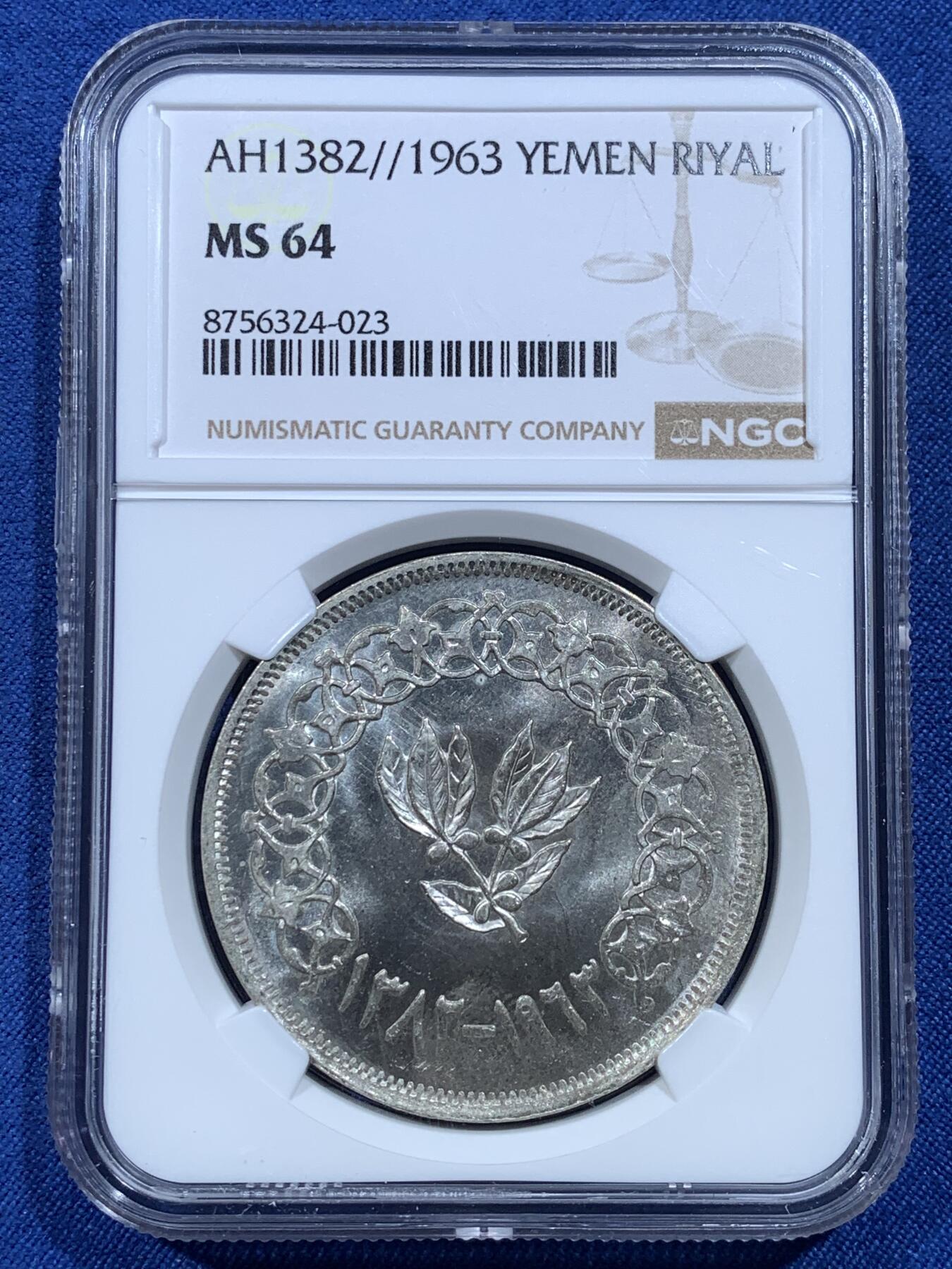 《竞宝斋》第482场 周日，周一 2场连拍 （全场包邮）20级店铺 欢迎送拍 NGC MS64 也门1963年1里亚尔大银币