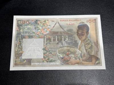 《外钞收藏家》第六百二十九期（精品场）（长期征集拍品、欢迎藏友们联系合作） 老挝100基辅 猪哥 全新 但荧光有点瑕疵
