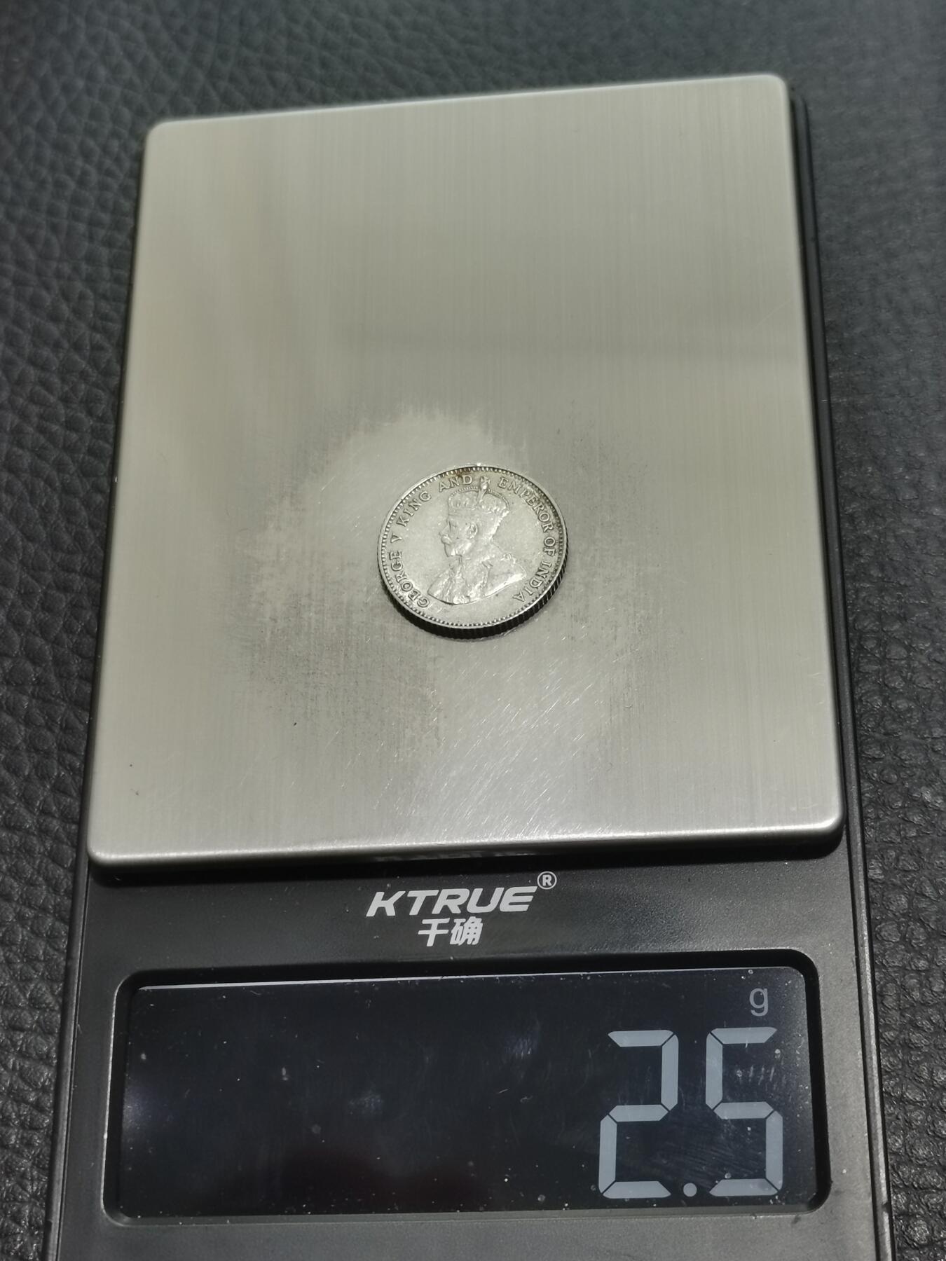 天下钱庄专场欢迎参拍 海峡10分银币