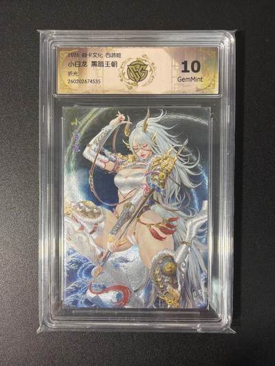 NO.31 好又多金牌大场，期期夯爆，每周必拍！要啥有啥，一站式配齐，方便凑单！（周6晚9点截拍，卖家送拍0抽成！） 焱卡 燎原西游4 黑暗王朝 小白龙 折光 10G