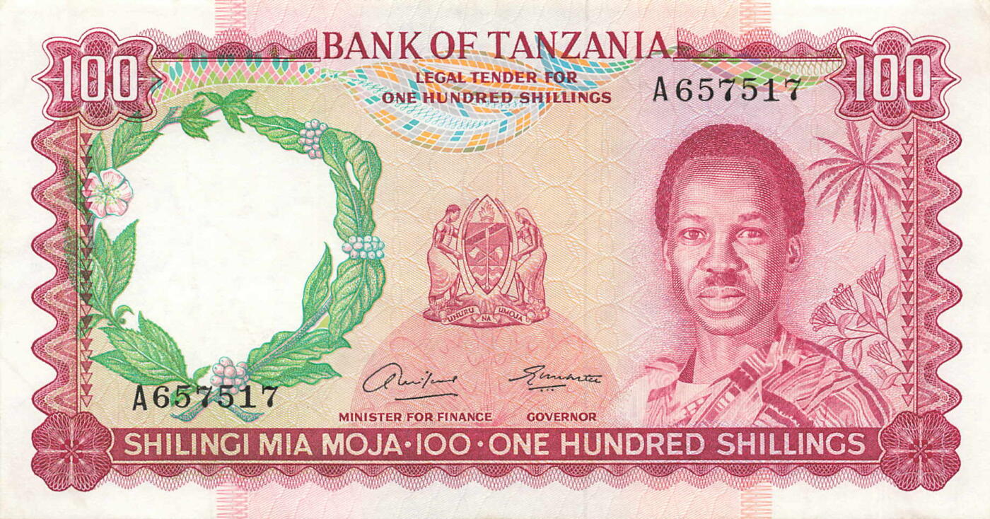 小福收藏拍卖第205期 裸钞场 本期有多张豹子号靓号  大量民国钞 百慕大样钞洋葱冠全套  阿富汗首年份查希尔国王和独立纪念碑 仅发行1000枚亚克力砖封蒙古20000图格里克帝国800周年纪念钞 卢旺达 东加勒比 斯里兰卡等多国精美纸币