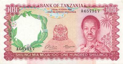 小福收藏拍卖第205期 裸钞场 本期有多张豹子号靓号  大量民国钞 百慕大样钞洋葱冠全套  阿富汗首年份查希尔国王和独立纪念碑 仅发行1000枚亚克力砖封蒙古20000图格里克帝国800周年纪念钞 卢旺达 东加勒比 斯里兰卡等多国精美纸币 坦桑尼亚 1966年 100先令 A冠 P4 马赛牧人版 很少见 ef