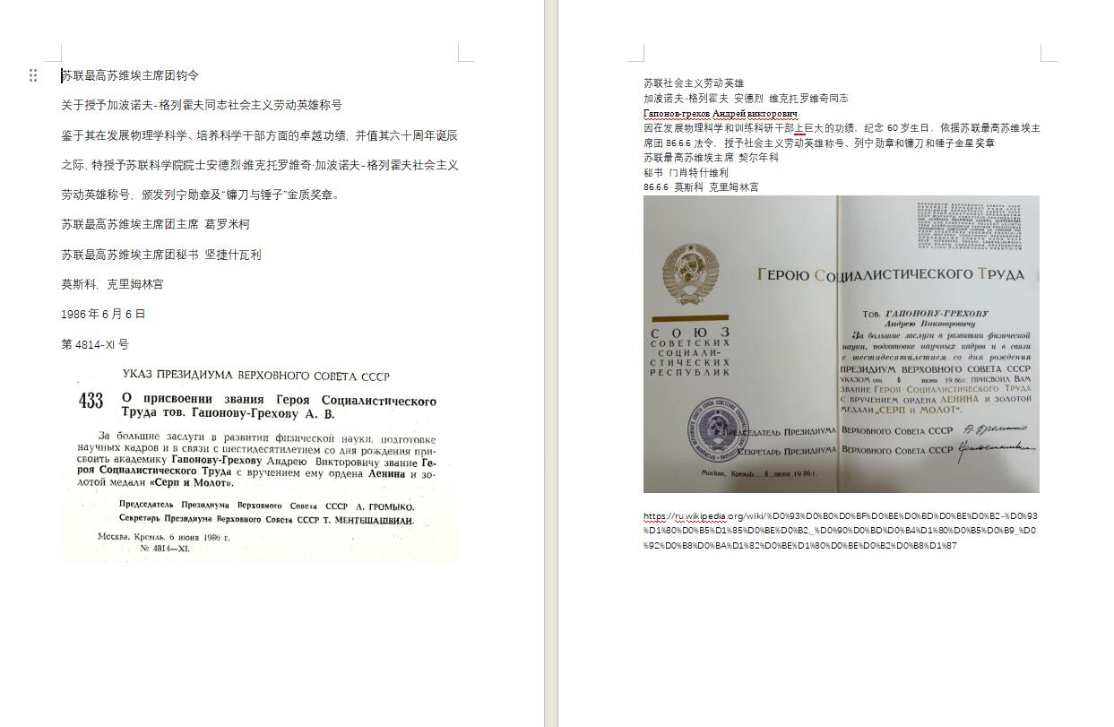 【涛泉堂】第42期（4月26日）勋奖章徽章专场拍卖