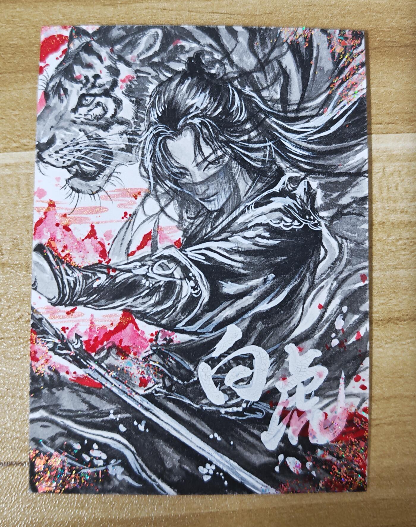 第二场手绘、卡牌、周边专场 零佣长期收拍