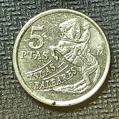 逸泉钱币2026第十九场世界钱币纪念币B2310-2754 2735西班牙1997年5比塞塔