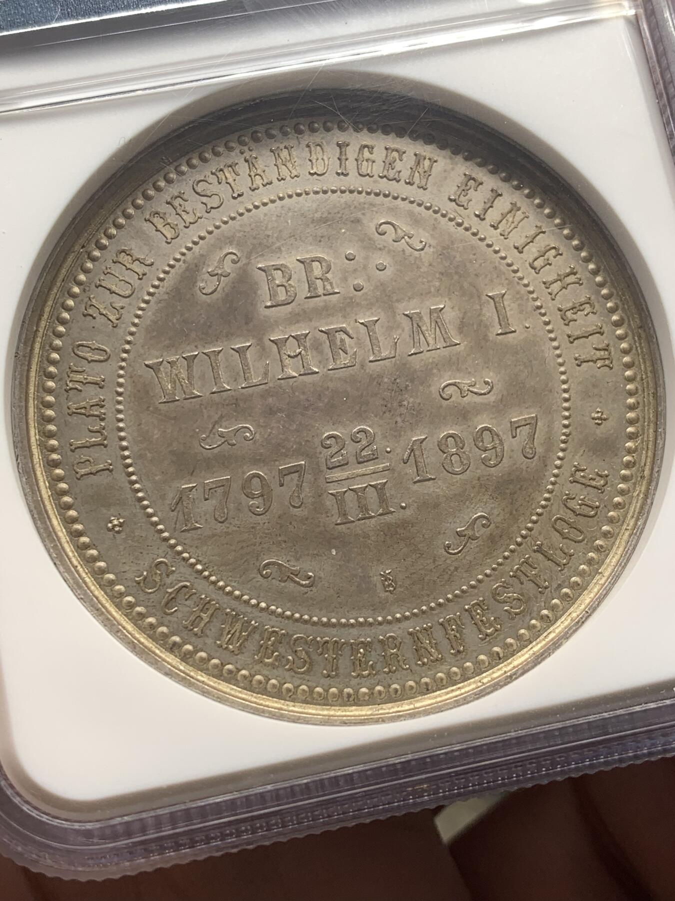 《竞宝斋》第482场 周日，周一 2场连拍 （全场包邮）20级店铺 欢迎送拍 NGC MS62 德国1897普鲁士国王威廉一世诞辰百年银质纪念章 超高浮雕设计 云霄飞车生动 直径45mm 加厚盒