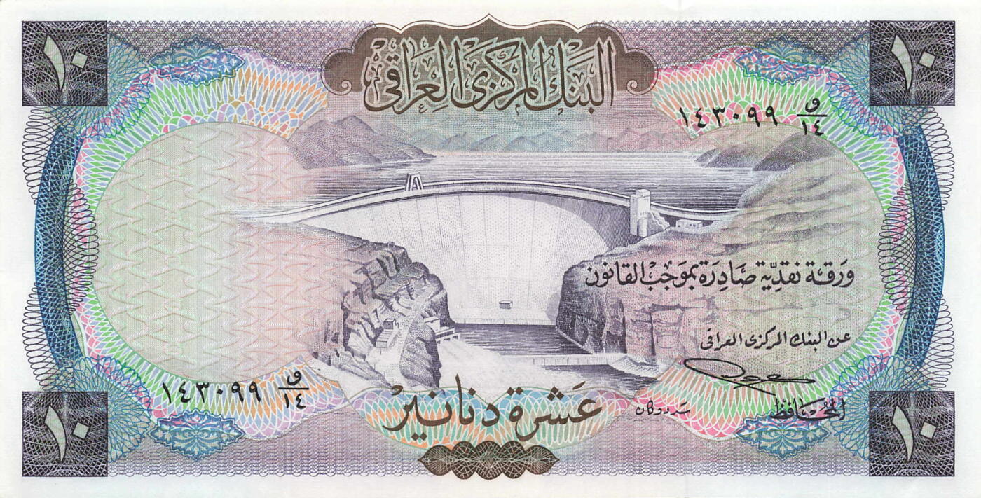 小福收藏拍卖第205期 裸钞场 本期有多张豹子号靓号  大量民国钞 百慕大样钞洋葱冠全套  阿富汗首年份查希尔国王和独立纪念碑 仅发行1000枚亚克力砖封蒙古20000图格里克帝国800周年纪念钞 卢旺达 东加勒比 斯里兰卡等多国精美纸币