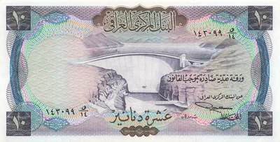 小福收藏拍卖第205期 裸钞场 本期有多张豹子号靓号  大量民国钞 百慕大样钞洋葱冠全套  阿富汗首年份查希尔国王和独立纪念碑 仅发行1000枚亚克力砖封蒙古20000图格里克帝国800周年纪念钞 卢旺达 东加勒比 斯里兰卡等多国精美纸币 伊拉克 1971年 10第纳尔 少见版本 双尾99 aunc+