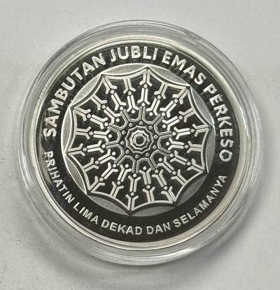 S&S Numismatic世界钱币-拍卖 第126期  马来西亚2021年 社会保障组织成立50周年 10林吉特精制纪念银币 盒证齐全 31克925银