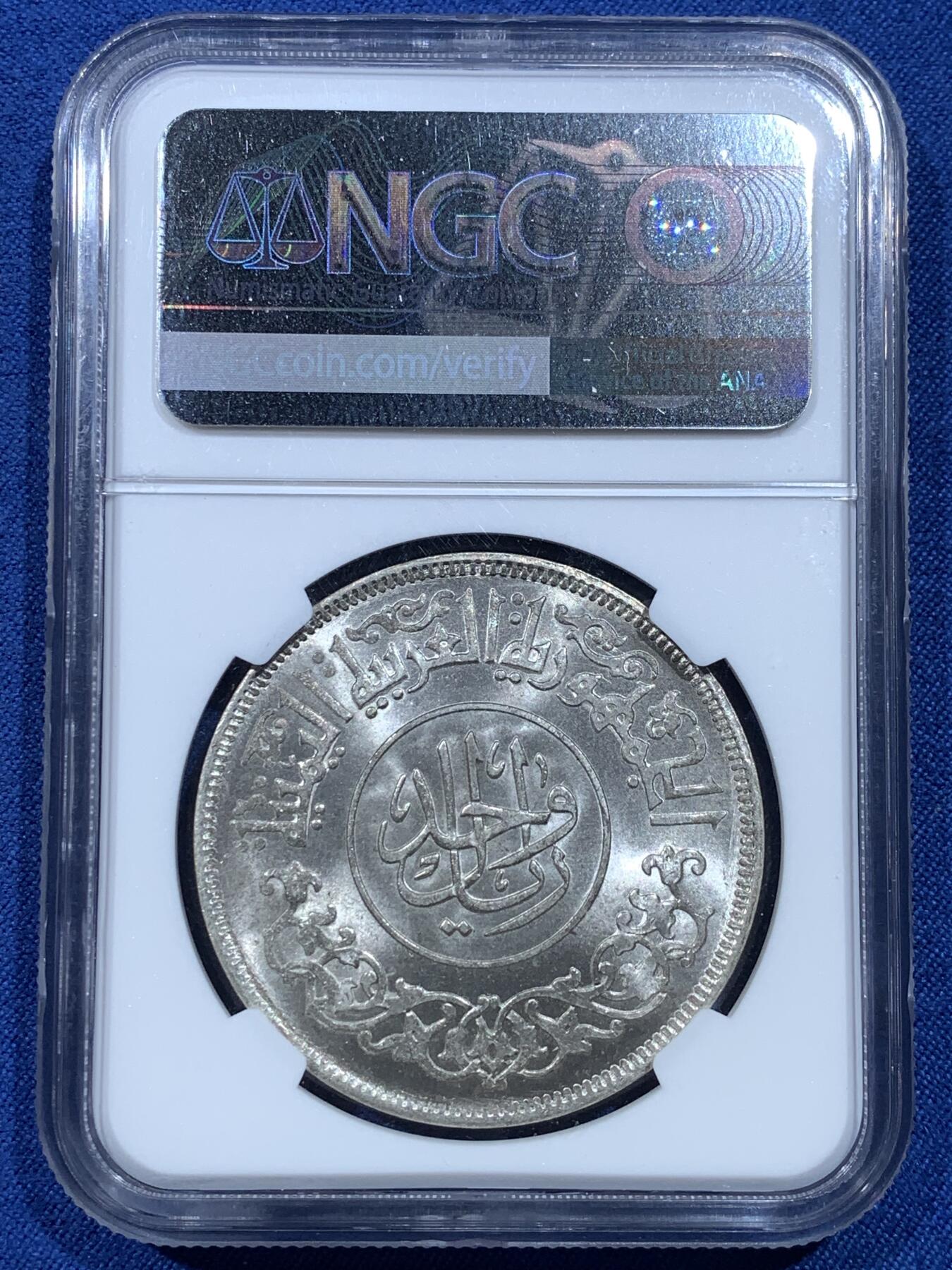 《竞宝斋》第482场 周日，周一 2场连拍 （全场包邮）20级店铺 欢迎送拍 NGC MS64 也门1963年1里亚尔大银币