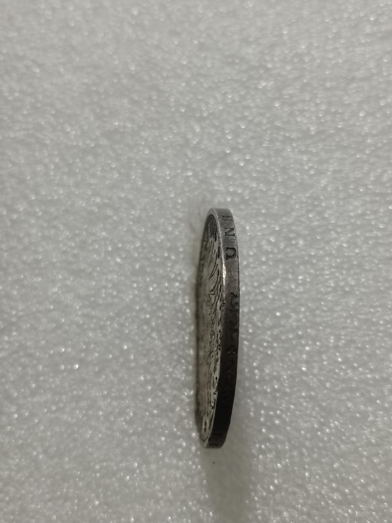 天下钱庄专场欢迎参拍 德国军装3马克银币