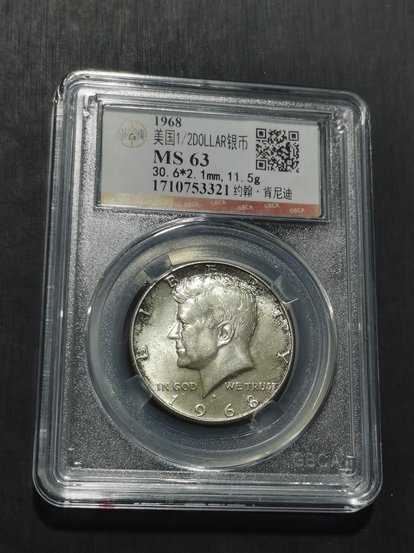 天下钱庄专场欢迎参拍 美国肯尼迪银币