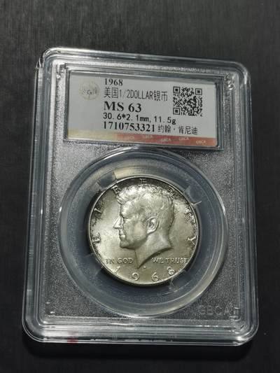 天下钱庄专场欢迎参拍 - 美国肯尼迪银币