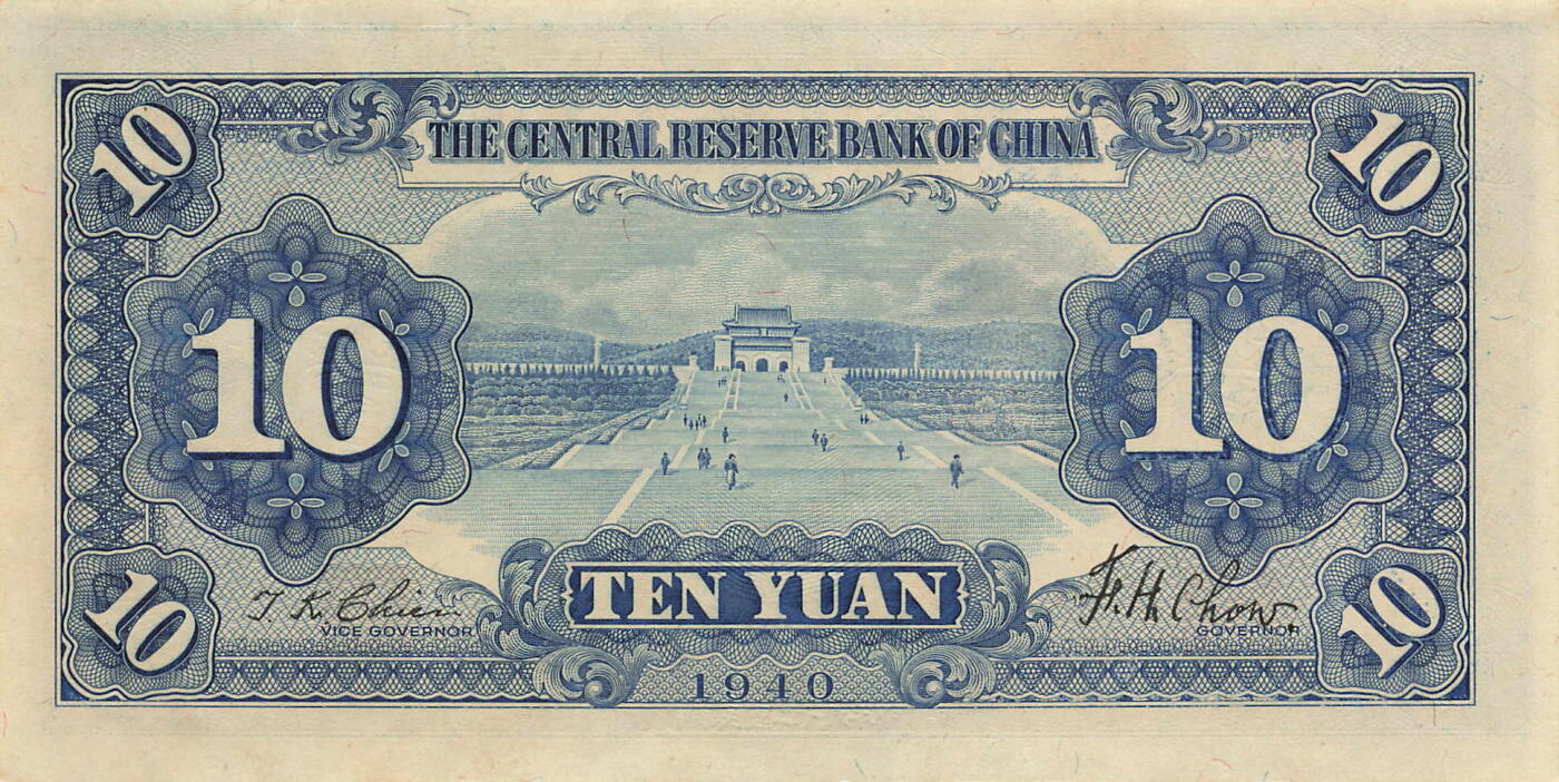 小福收藏拍卖第205期 裸钞场 本期有多张豹子号靓号  大量民国钞 百慕大样钞洋葱冠全套  阿富汗首年份查希尔国王和独立纪念碑 仅发行1000枚亚克力砖封蒙古20000图格里克帝国800周年纪念钞 卢旺达 东加勒比 斯里兰卡等多国精美纸币