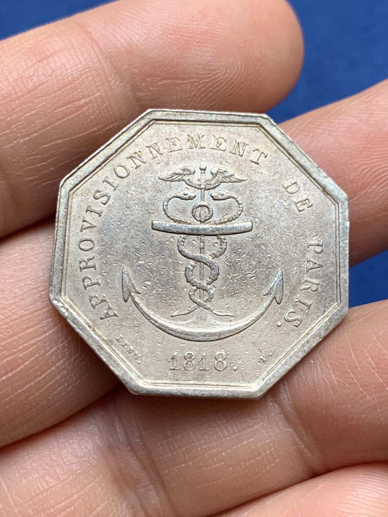 《竞宝斋》第482场 周日，周一 2场连拍 （全场包邮）20级店铺 欢迎送拍 法国1818年巴黎木材贸易供给八角银质代币 11.1克 29.3mm 早期无边铭