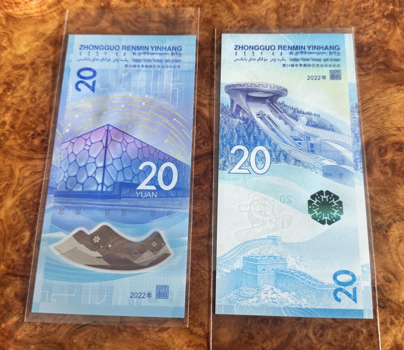 得物收藏 Chase Auction 第37期 - - 外钞、银元、民国钞和人民币混合场！ 持续更新！