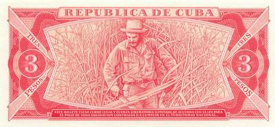 小福收藏拍卖第205期 裸钞场 本期有多张豹子号靓号  大量民国钞 百慕大样钞洋葱冠全套  阿富汗首年份查希尔国王和独立纪念碑 仅发行1000枚亚克力砖封蒙古20000图格里克帝国800周年纪念钞 卢旺达 东加勒比 斯里兰卡等多国精美纸币 古巴 1988年 3比索 unc