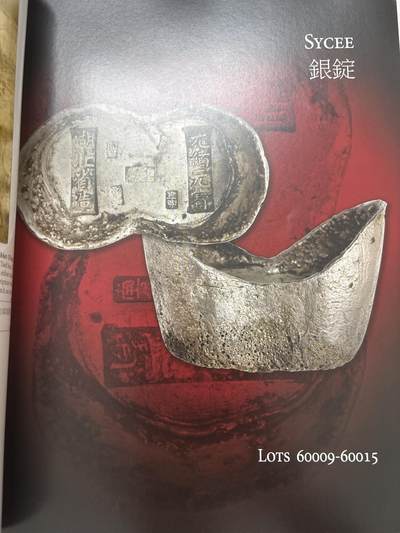 文馨钱币收藏第 303 场，【五一钱币荟，收藏盛宴】长期接代拍业务 2015 年 SBP 拍卖目录，少见各版本机制币成交价及介绍资料，信息丰富全面，全书共 262 页，需要的不要错过了