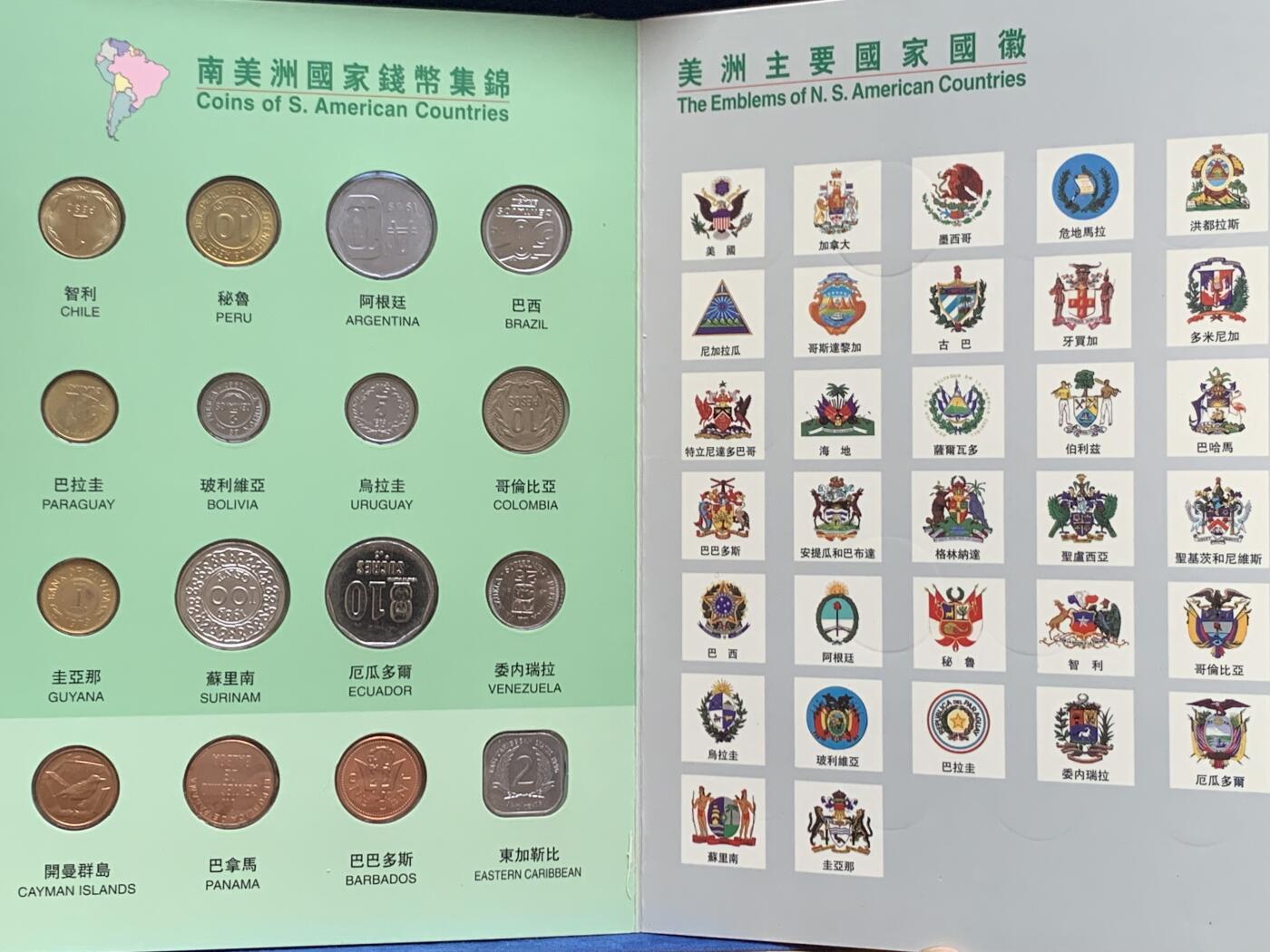 《竞宝斋》第482场 周日，周一 2场连拍 （全场包邮）20级店铺 欢迎送拍 美洲钱币护照（含32枚美洲国家及地区钱币）币面品相好 细节见图