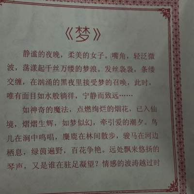 【淘币小摊】实时拍第八百九十六拍   银币套币场    每周一统一发货 中国2012年大铜章 主题“梦”  80mm紫铜 发行量：666 盒证全