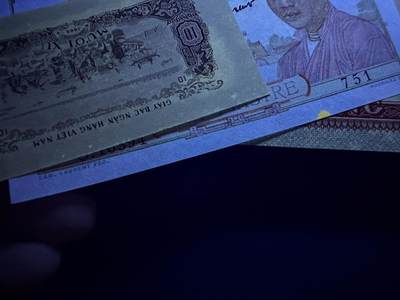 《外钞收藏家》第六百二十九期（精品场）（长期征集拍品、欢迎藏友们联系合作） 越南三个版本一起 都是UNC-