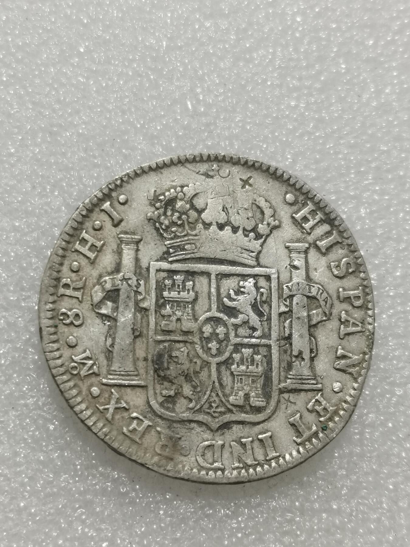 天下钱庄专场欢迎参拍 斐迪南七世老双柱银币