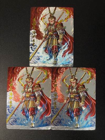 NO.31 好又多金牌大场，期期夯爆，每周必拍！要啥有啥，一站式配齐，方便凑单！（周6晚9点截拍，卖家送拍0抽成！） 奇点卡牌 美猴王 粗闪三宫