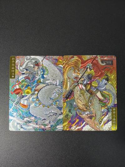 NO.31 好又多金牌大场，期期夯爆，每周必拍！要啥有啥，一站式配齐，方便凑单！（周6晚9点截拍，卖家送拍0抽成！） 奇点卡牌 双城 天罡红颜 林冲 秦明 粗闪