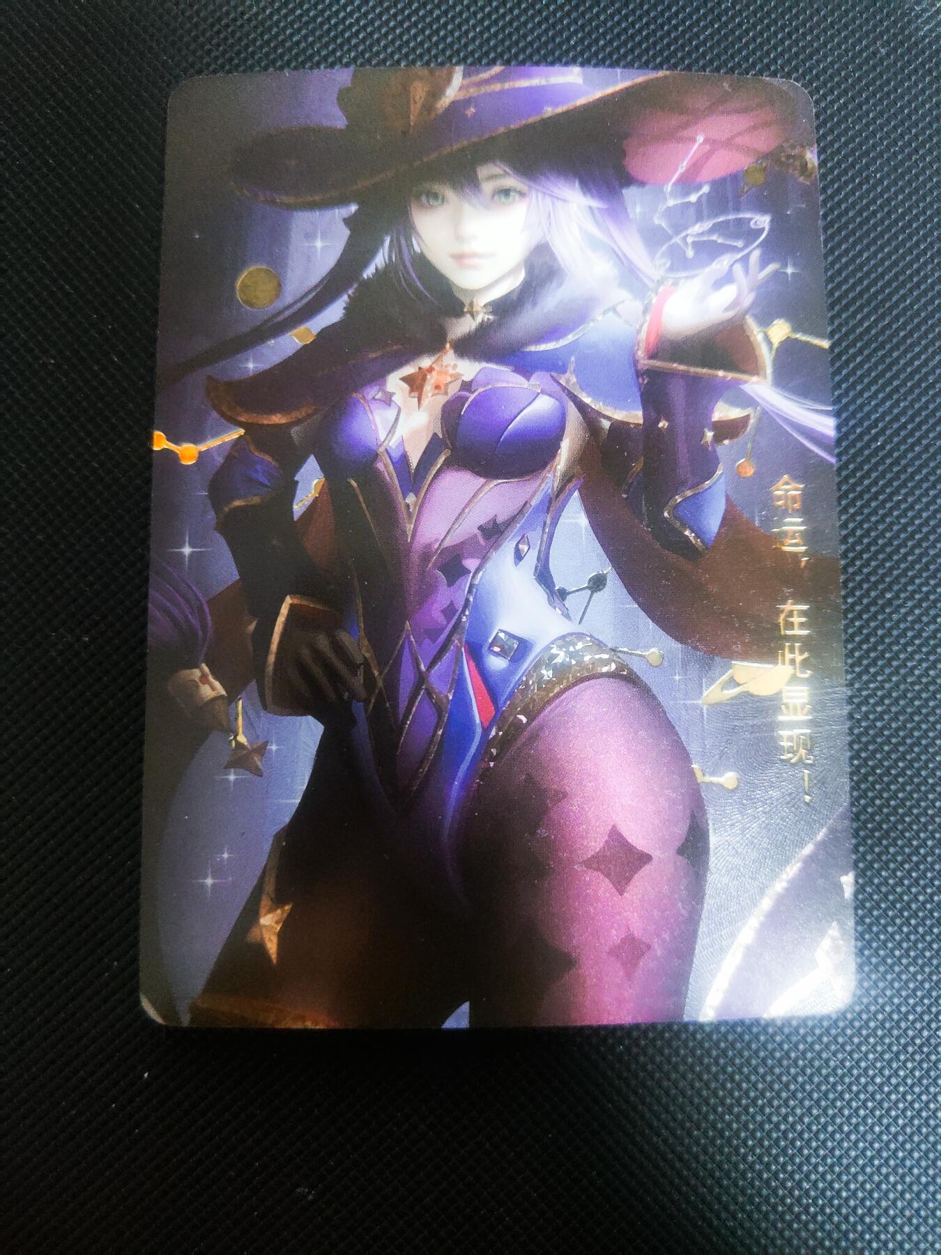 【持续收拍品】-琦卡当当铺～第42期★★~支持寄存★★~【9点40结束】扫码加群抽[包邮券]~ 老卡 钻闪 原神 莫娜 1张