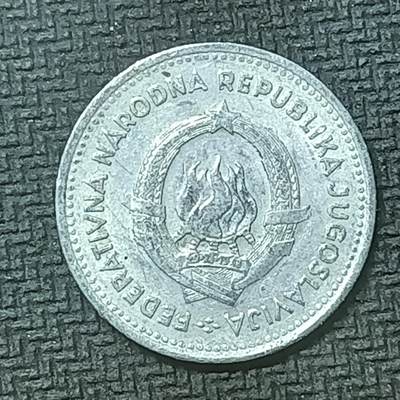 逸泉钱币2026第十九场世界钱币纪念币B2310-2754 2652南斯拉夫2第纳尔