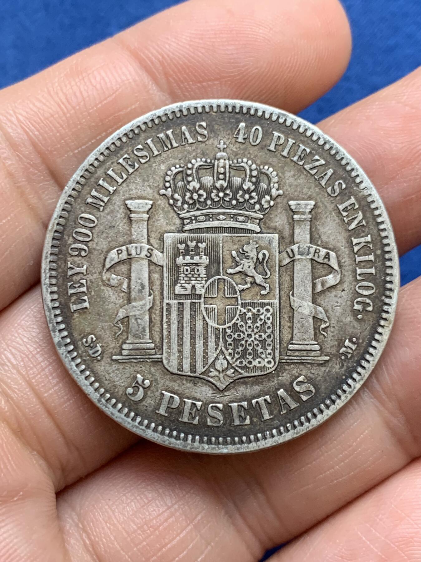 《竞宝斋》第482场 周日，周一 2场连拍 （全场包邮）20级店铺 欢迎送拍 西班牙1871年阿玛迪奥一世5比塞塔双柱银币