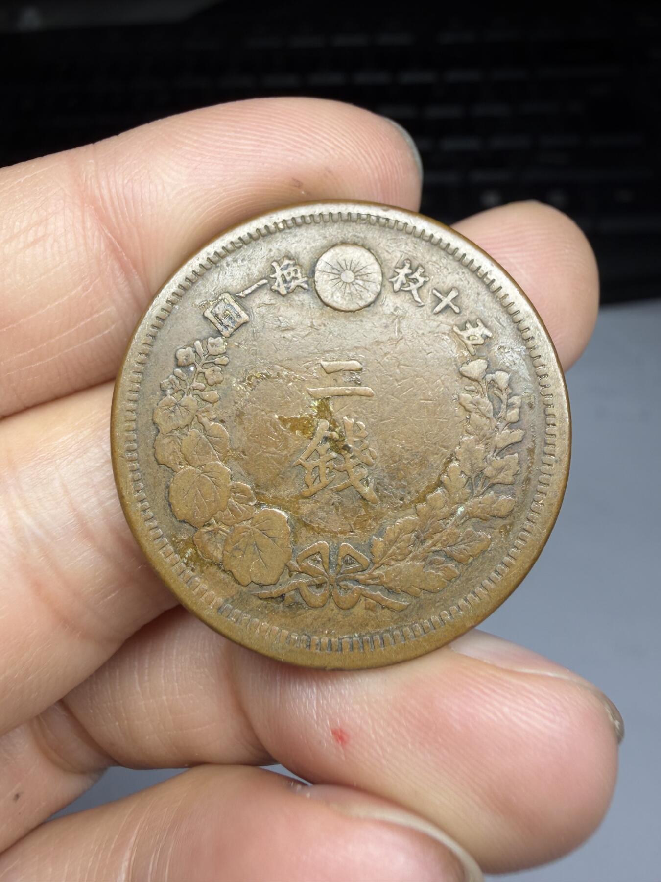 2026年集古藏今外币拍卖第四期-第3场—（总第323拍），可以寄存60天，满160元包邮。