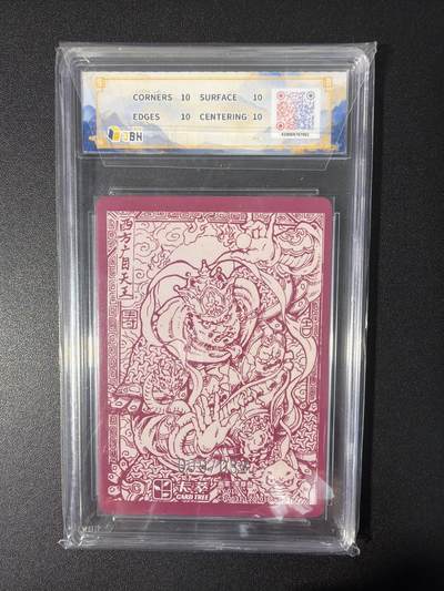 NO.31 好又多金牌大场，期期夯爆，每周必拍！要啥有啥，一站式配齐，方便凑单！（周6晚9点截拍，卖家送拍0抽成！） 【9/88编】卡萃 李尊奇 广目天王 粗闪 10星