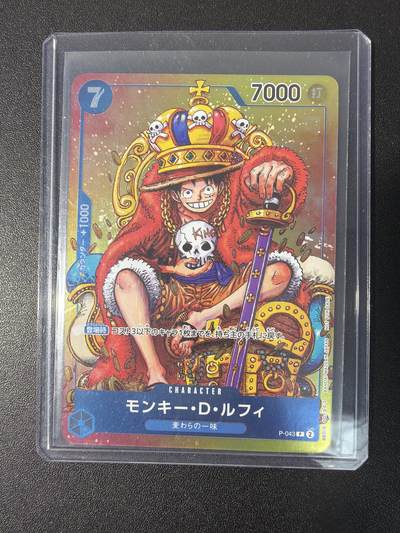 NO.31 好又多金牌大场，期期夯爆，每周必拍！要啥有啥，一站式配齐，方便凑单！（周6晚9点截拍，卖家送拍0抽成！） 海贼王 路飞 1张